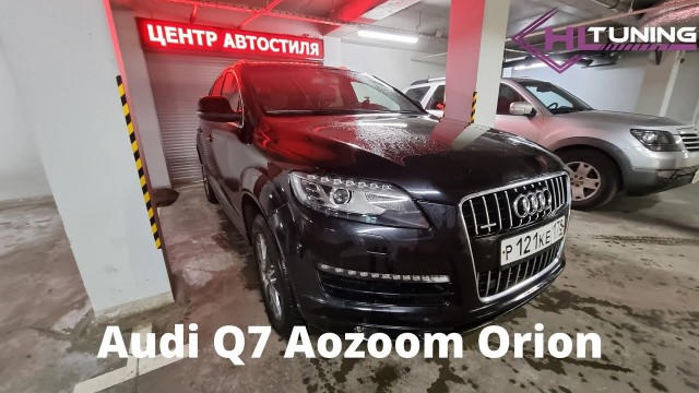 Audi Q7 - переход с ксенона на LED модули Aozoom